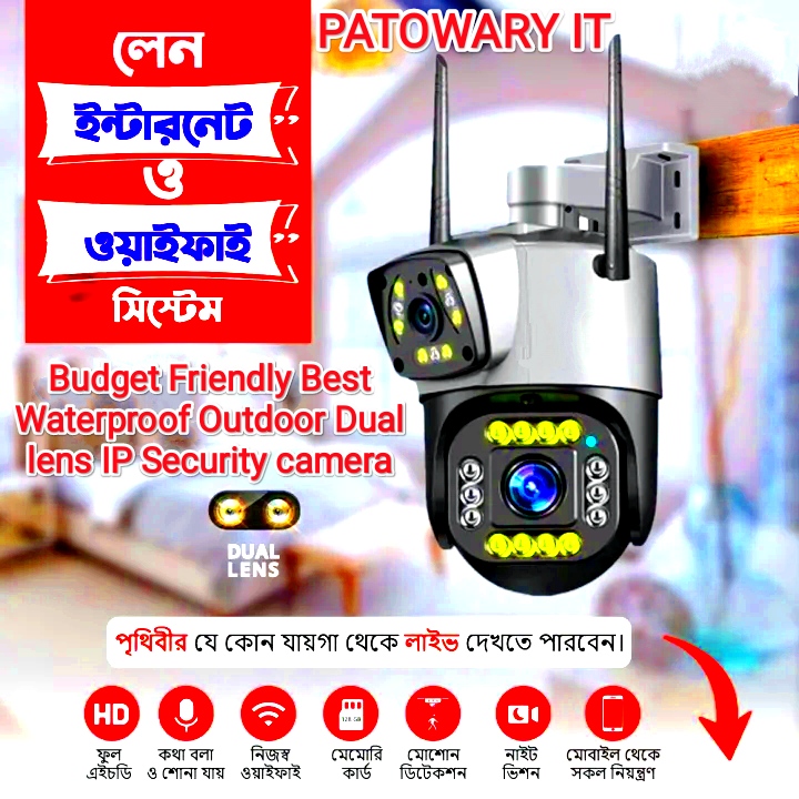 V380 pro Best Duel Lens Waterproof Outdoor WIFI IP security Camera