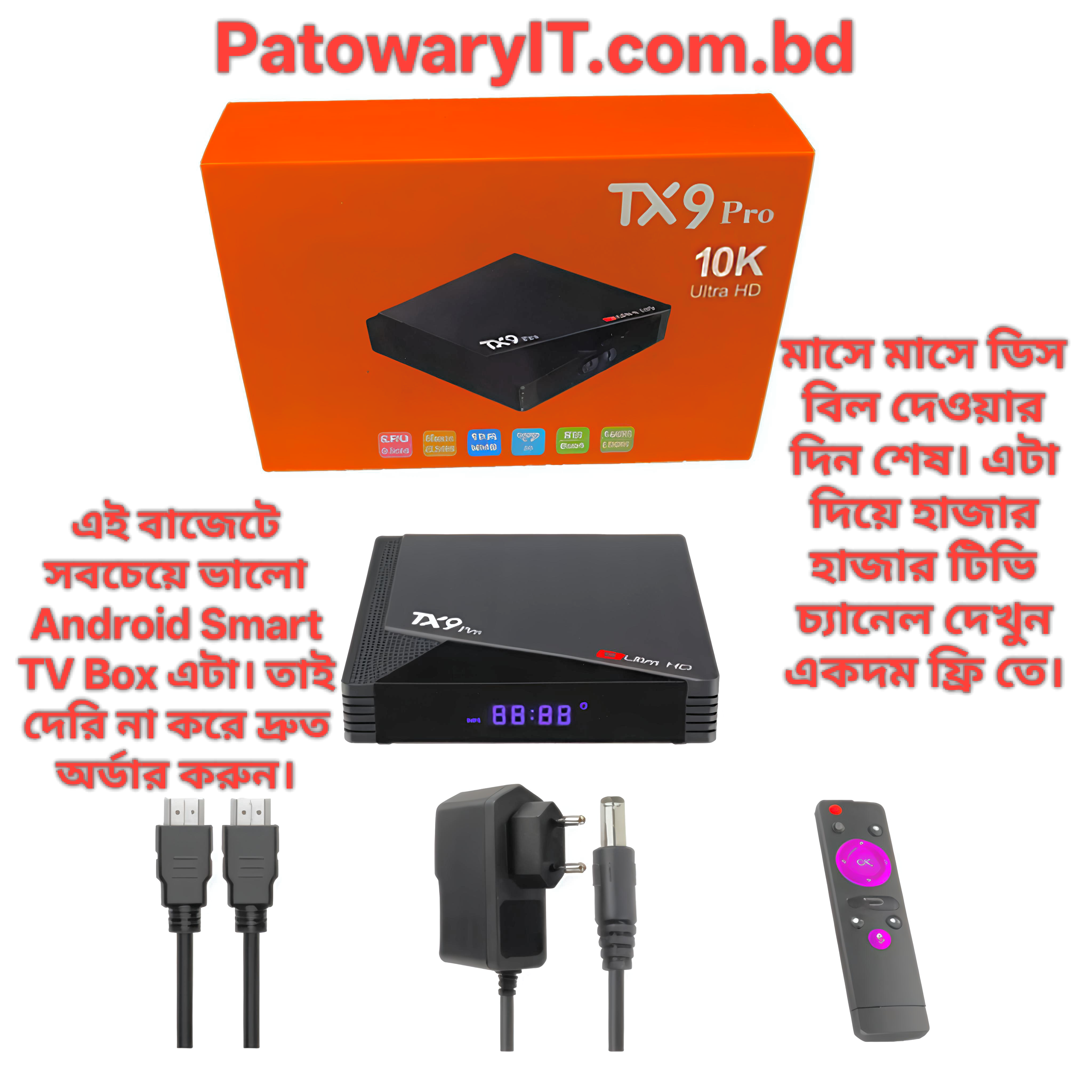 TX9 Pro 10K Ultra HD Best Android smart TV Box and the Latest 10K Android 12.1 Version