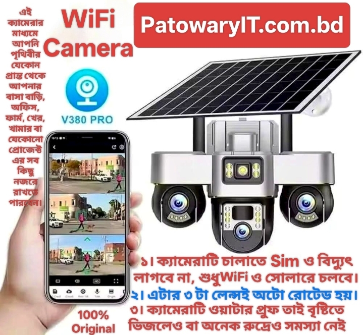 V380 Pro 3 three Lens auto moving Waterproof WiFi Solar system Battery Backup 9MP Full HD IP Camera. 360 Degree Wide Angle Auto Tracking full Color Night Vision Two Way Audio PTZ IP Camera