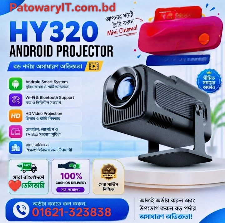 HY320 pro smart Android projector