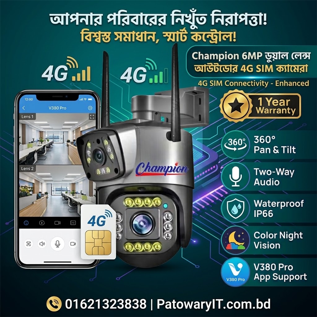 Champion 6mp dual lens Outdoor 4G sim Camera with 1 Year warranty